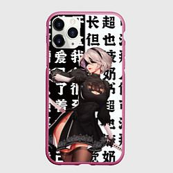 Чехол iPhone 11 Pro матовый 2B с катаной Nier Automata, цвет: 3D-малиновый