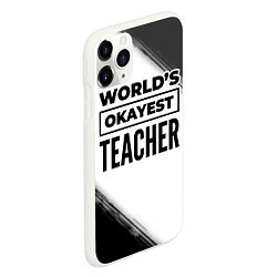 Чехол iPhone 11 Pro матовый Worlds okayest teacher - white, цвет: 3D-белый — фото 2