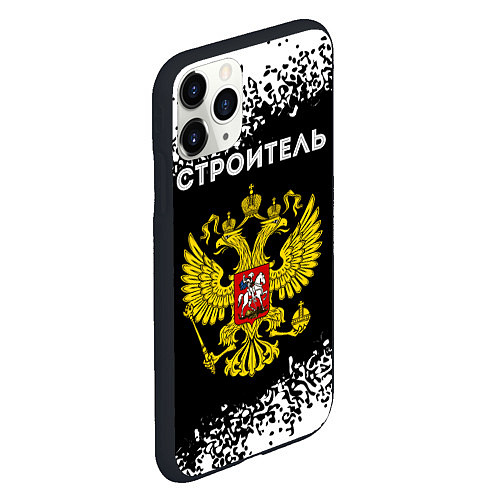 Чехол iPhone 11 Pro матовый Строитель из России и герб Российской Федерации / 3D-Черный – фото 2