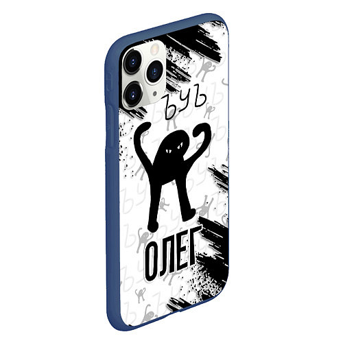 Чехол iPhone 11 Pro матовый Кот ъуъ Олег / 3D-Тёмно-синий – фото 2