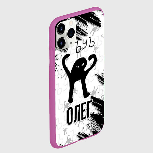 Чехол iPhone 11 Pro матовый Кот ъуъ Олег / 3D-Фиолетовый – фото 2