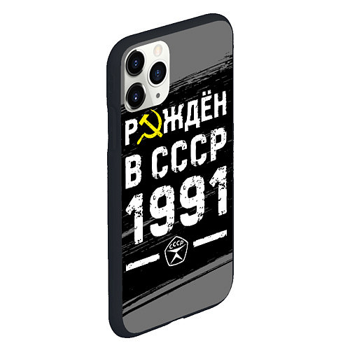 Чехол iPhone 11 Pro матовый Рождён в СССР в 1991 году на темном фоне / 3D-Черный – фото 2