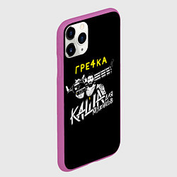 Чехол iPhone 11 Pro матовый Гречка каша мужиков, цвет: 3D-фиолетовый — фото 2