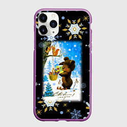 Чехол iPhone 11 Pro матовый Новый год мишка угощает белочек, цвет: 3D-фиолетовый