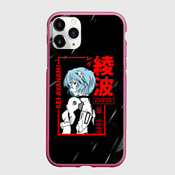 Чехол iPhone 11 Pro матовый Рей Аянами - Евангелион - Eva 00, цвет: 3D-малиновый