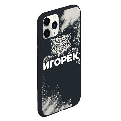 Чехол iPhone 11 Pro матовый Игорёк зубастый волк / 3D-Черный – фото 2