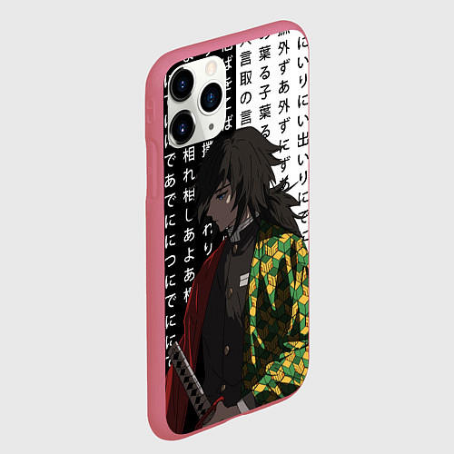 Чехол iPhone 11 Pro матовый Гию Томиока - Иероглифы - чб / 3D-Малиновый – фото 2