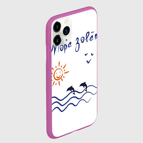 Чехол iPhone 11 Pro матовый Лето Море зовет / 3D-Фиолетовый – фото 2