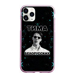 Чехол iPhone 11 Pro матовый Рэп тимофей морозов