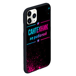 Чехол iPhone 11 Pro матовый Сантехник за работой - неоновый градиент, цвет: 3D-черный — фото 2