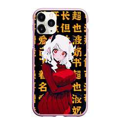 Чехол iPhone 11 Pro матовый Helltaker girl