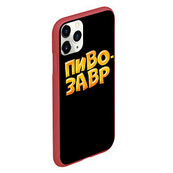 Чехол iPhone 11 Pro матовый Пивозавр текстура, цвет: 3D-красный — фото 2