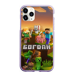 Чехол iPhone 11 Pro матовый Богдан Minecraft, цвет: 3D-светло-сиреневый