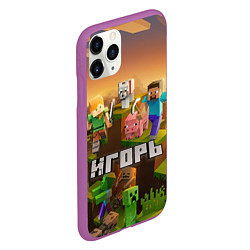 Чехол iPhone 11 Pro матовый Игорь Minecraft, цвет: 3D-фиолетовый — фото 2