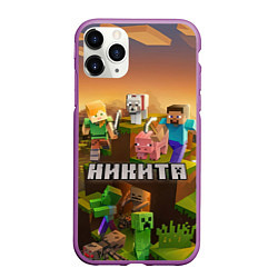 Чехол iPhone 11 Pro матовый Никита Minecraft, цвет: 3D-фиолетовый