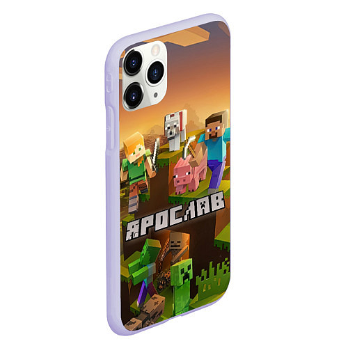 Чехол iPhone 11 Pro матовый Ярослав Minecraft / 3D-Светло-сиреневый – фото 2