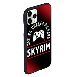 Чехол iPhone 11 Pro матовый Skyrim пришел, увидел, победил, цвет: 3D-черный — фото 2