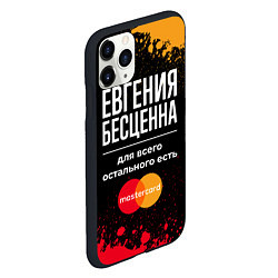 Чехол iPhone 11 Pro матовый Евгения бесценна, а для всего остального есть Mast, цвет: 3D-черный — фото 2