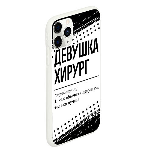 Чехол iPhone 11 Pro матовый Девушка хирург - определение на светлом фоне / 3D-Белый – фото 2