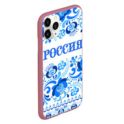 Чехол iPhone 11 Pro матовый РОССИЯ голубой узор, цвет: 3D-малиновый — фото 2