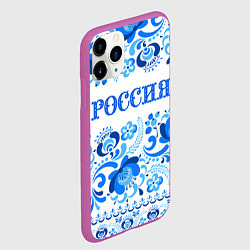 Чехол iPhone 11 Pro матовый РОССИЯ голубой узор, цвет: 3D-фиолетовый — фото 2