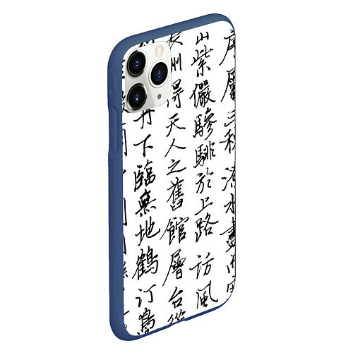 Чехол iPhone 11 Pro матовый Иероглифная сетка / 3D-Тёмно-синий – фото 2