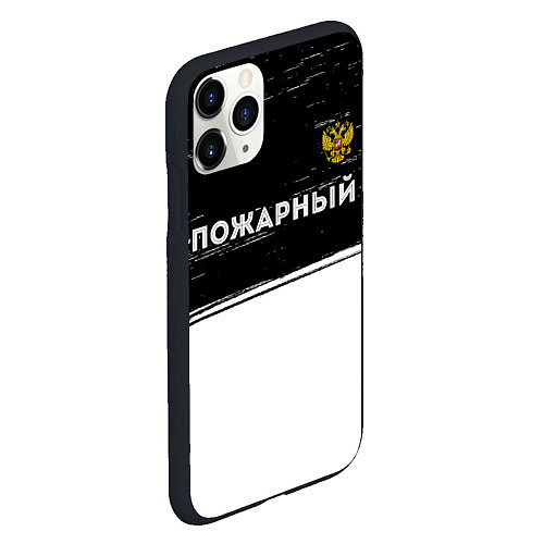 Чехол iPhone 11 Pro матовый Пожарный из России и герб РФ: символ сверху / 3D-Черный – фото 2