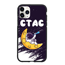 Чехол iPhone 11 Pro матовый Стас космонавт отдыхает на Луне, цвет: 3D-черный