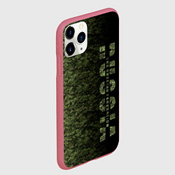 Чехол iPhone 11 Pro матовый Камуфляж Russian Federation, цвет: 3D-малиновый — фото 2