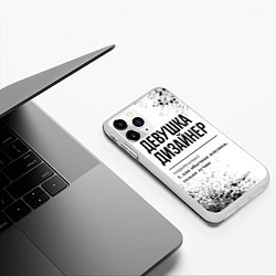 Чехол iPhone 11 Pro матовый Девушка дизайнер - определение на светлом фоне, цвет: 3D-белый — фото 2