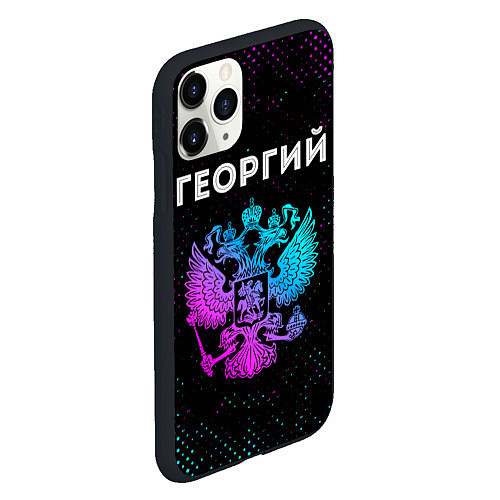 Чехол iPhone 11 Pro матовый Георгий и неоновый герб России / 3D-Черный – фото 2