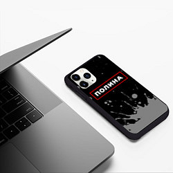 Чехол iPhone 11 Pro матовый Полина - в красной рамке на темном, цвет: 3D-черный — фото 2
