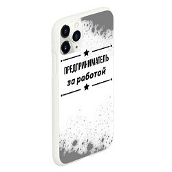 Чехол iPhone 11 Pro матовый Предприниматель за работой - на светлом фоне, цвет: 3D-белый — фото 2