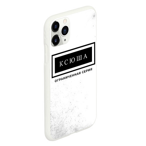Чехол iPhone 11 Pro матовый Ксюша: ограниченная серия / 3D-Белый – фото 2
