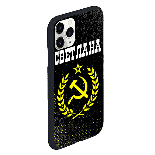 Чехол iPhone 11 Pro матовый Светлана и желтый символ СССР со звездой / 3D-Черный – фото 2