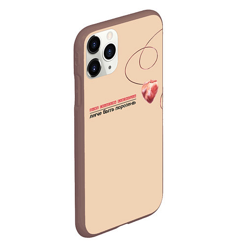 Чехол iPhone 11 Pro матовый Из песни Нойз МС: Друг к другу тянутся сердца / 3D-Коричневый – фото 2
