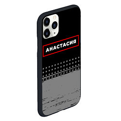 Чехол iPhone 11 Pro матовый Анастасия - в красной рамке на темном, цвет: 3D-черный — фото 2