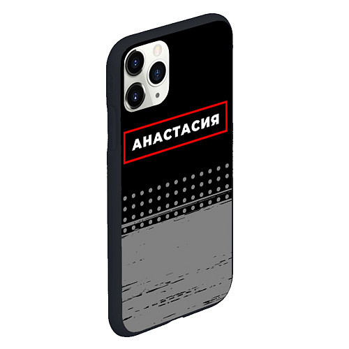 Чехол iPhone 11 Pro матовый Анастасия - в красной рамке на темном / 3D-Черный – фото 2
