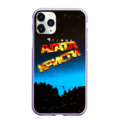 Чехол iPhone 11 Pro матовый Чудеса - Агата Кристи, цвет: 3D-светло-сиреневый