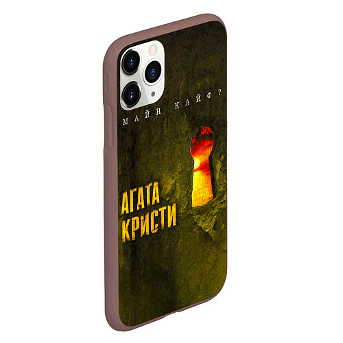 Чехол iPhone 11 Pro матовый Майн Кайф - Агата Кристи / 3D-Коричневый – фото 2