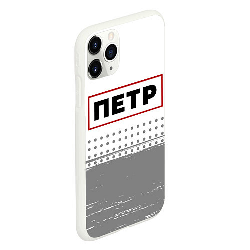 Чехол iPhone 11 Pro матовый Петр - в красной рамке на светлом / 3D-Белый – фото 2