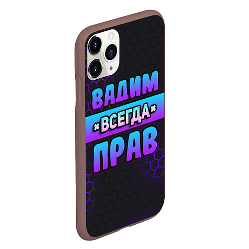Чехол iPhone 11 Pro матовый Вадим всегда прав - неоновые соты / 3D-Коричневый – фото 2