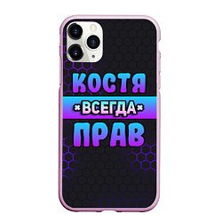 Чехол iPhone 11 Pro матовый Костя всегда прав - неоновые соты, цвет: 3D-розовый