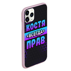 Чехол iPhone 11 Pro матовый Костя всегда прав - неоновые соты, цвет: 3D-розовый — фото 2