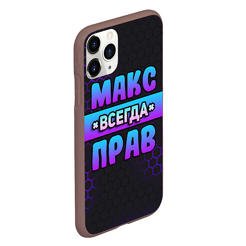 Чехол iPhone 11 Pro матовый Макс всегда прав - неоновые соты / 3D-Коричневый – фото 2