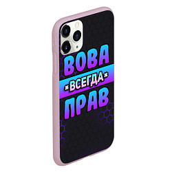 Чехол iPhone 11 Pro матовый Вова всегда прав - неоновые соты, цвет: 3D-розовый — фото 2