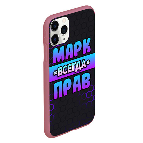 Чехол iPhone 11 Pro матовый Марк всегда прав - неоновые соты / 3D-Малиновый – фото 2