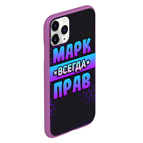 Чехол iPhone 11 Pro матовый Марк всегда прав - неоновые соты / 3D-Фиолетовый – фото 2