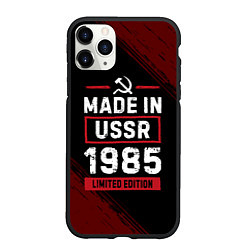 Чехол iPhone 11 Pro матовый Made in USSR 1985 - limited edition red, цвет: 3D-черный