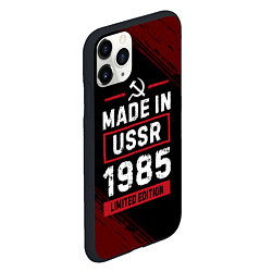 Чехол iPhone 11 Pro матовый Made in USSR 1985 - limited edition red, цвет: 3D-черный — фото 2